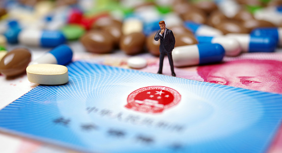 中华微信提示医保金变动，你的钱可能被“悄悄”动了