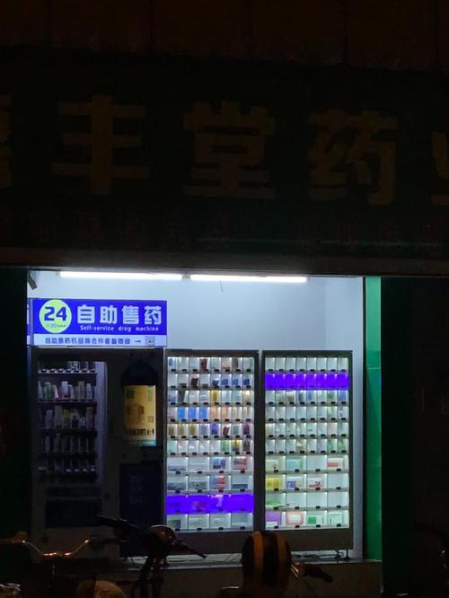 中华用医保卡在药店买药还是用现金买药划算？压箱底省钱秘籍首次公开