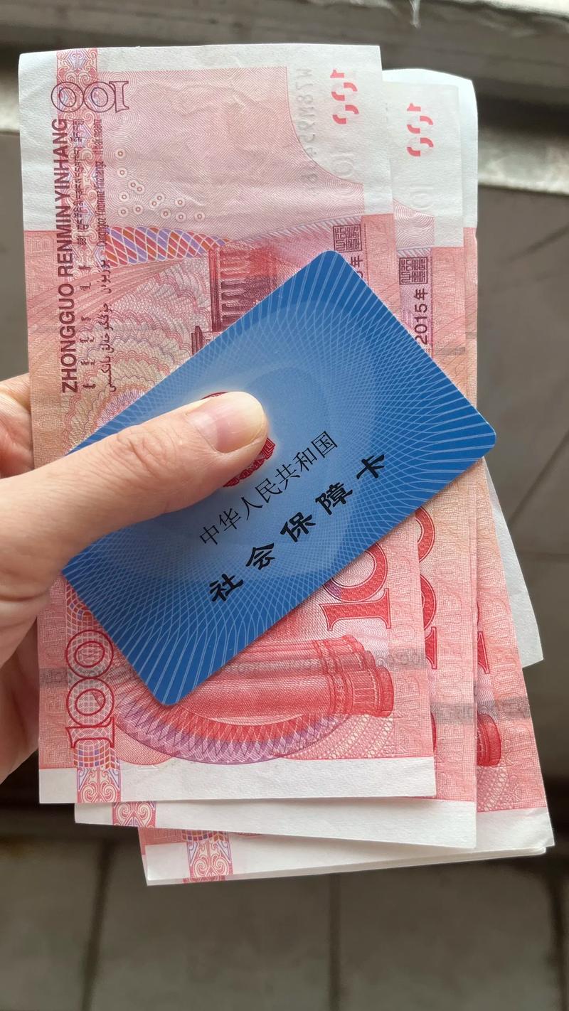 中华医保参保地换了新城市 原来的余额怎么办？小白必看