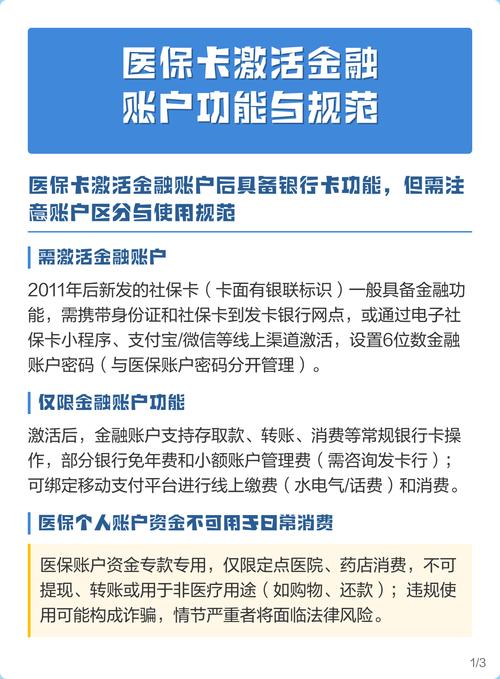 中华去医院开药才发现旧卡失效，第三代医保卡有必要换吗？