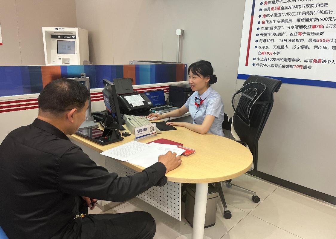 中华天津换医保卡去哪里换？最新渠道全在这儿